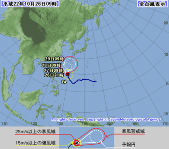 台風14号気象庁.png