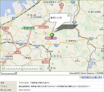 東京ドイツ村地図.jpg